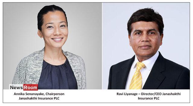 News Room : Janashakthi Life records over LKR 5 billion