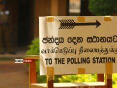 News Room : Local Government Elections Set for 6 May, Nomination Period Ends