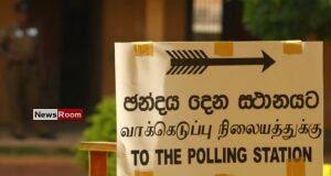 News Room : Local Government Elections Set for 6 May, Nomination Period Ends