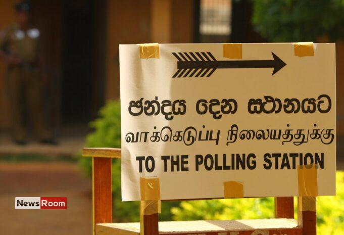 News Room : Local Government Elections Set for 6 May, Nomination Period Ends