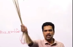 News Room : NCPA To Take Action Against Tuition Teacher Caught Beating Students