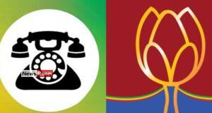 News Room : SLPP and SJB to Vote Against Budget 2025