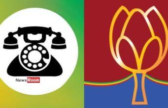 News Room SLPP and SJB to Vote Against Budget