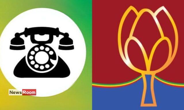 News Room : SLPP and SJB to Vote Against Budget