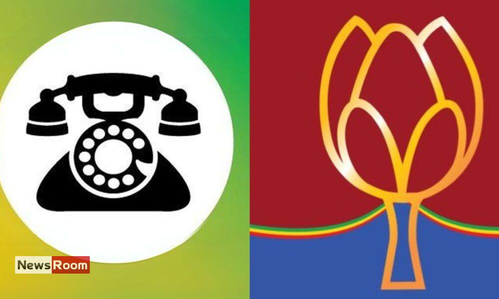 News Room : SLPP and SJB to Vote Against Budget