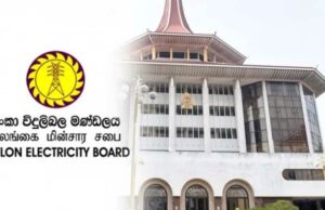 News Room : Supreme Court Orders CEB to Pay Annual Interest on Consumer Security Deposits