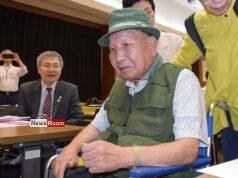 News Room : World’s longest-serving death row prisoner awarded $1.4 million after release