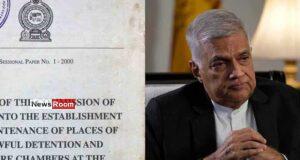 News Room : Batalanda Commission Report Submitted to Attorney General – PMD