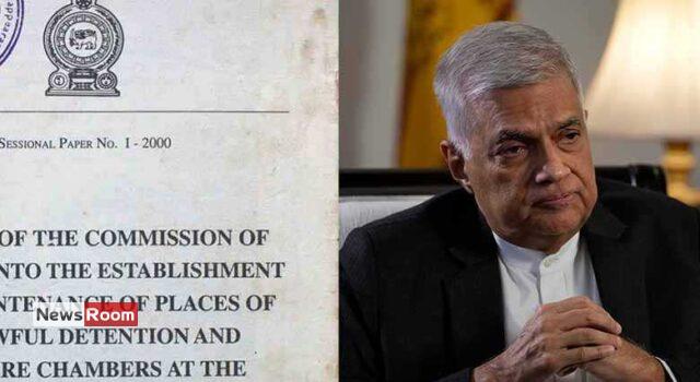 News Room Batalanda Commission Report Submitted to Attorney General