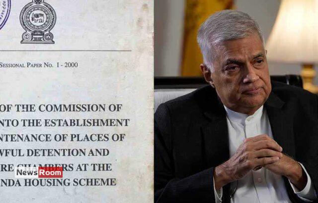 News Room : Batalanda Commission Report Submitted to Attorney General