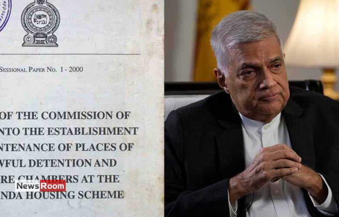 News Room : Batalanda Commission Report Submitted to Attorney General – PMD