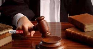 News Room : Disguised SC Justices Catch Magistrate Off Guard, Trigger Immediate Suspension