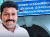 News Room Driver of Pillayan Sivanesathurai Chandrakanthan Arrested by