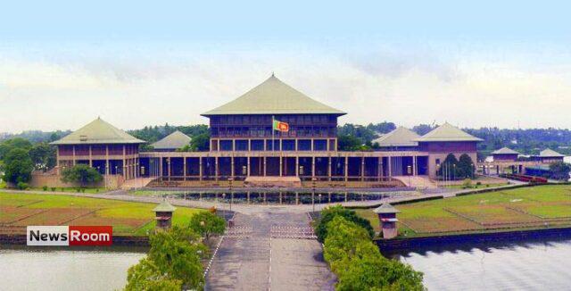 News Room : Govt. won’t extend suspension of ‘parate executions’ – The Island