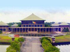 News Room : Govt. won’t extend suspension of ‘parate executions’ – The Island