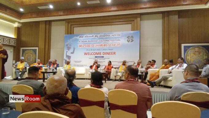 News Room : Lumbini to Host the 4th Asian Buddhist Cultural Festival 2025