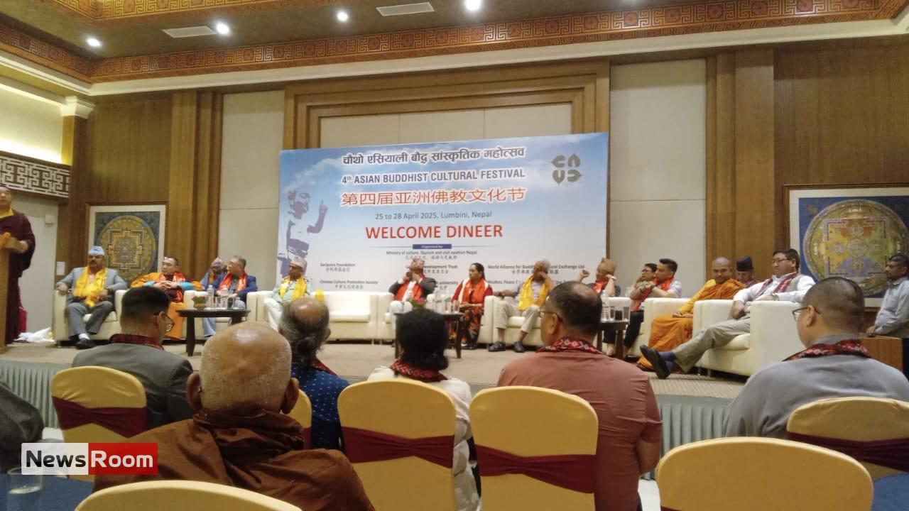 News Room : Lumbini to Host the 4th Asian Buddhist