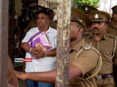 News Room : MP Chamara Sampath Dassanayake Further Remanded