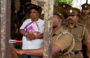 News Room : MP Chamara Sampath Dassanayake Further Remanded