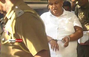 News Room : MP Chamara Sampath Dassanayake Further Remanded Until 8 April