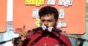 News Room : NPP will hold May Day rally atat Galle Face