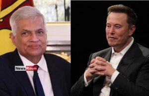 News Room : “One Call from RW to Elon Musk Could Have Saved Us” – Rajitha Claims on U.S. Tariffs News Room One Call from RW to Elon Musk