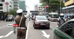 News Room : Police Launch Pilot Project for Online Traffic Fine Payments