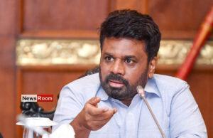 News Room : President AKD to Meet Party Leaders Over US Tariff Impact on Exports