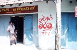 News Room : Sri Lanka’s Foreign Policy amid Geopolitical Transformations: 1990-2024 – Part IV News Room Sri Lankas Foreign Policy amid Geopolitical Transformations.webp