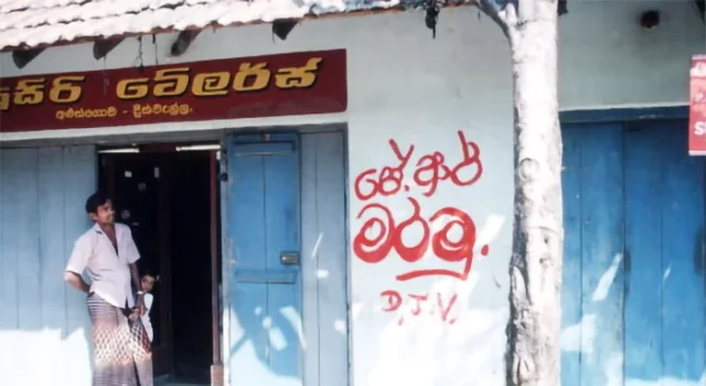 News Room : Sri Lanka’s Foreign Policy amid Geopolitical Transformations: 1990-2024 – Part IV News Room Sri Lankas Foreign Policy amid Geopolitical Transformations.webp