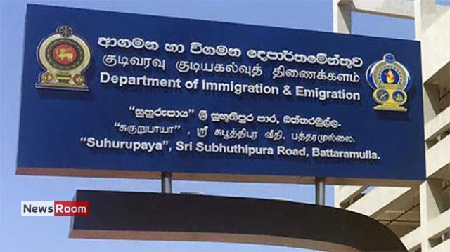 News Room : Suspension Announced for One-Day Passport Service