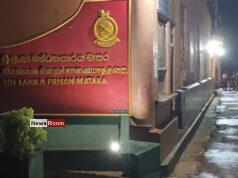 News Room : Tension at Matara Prison as Inmates Clash; Officers Fire Warning Shots