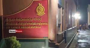 News Room : Tension at Matara Prison as Inmates Clash; Officers Fire Warning Shots