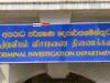 News Room Three Arrested Over Rs 27 Million Fraud