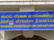 News Room Three Arrested Over Rs 27 Million Fraud