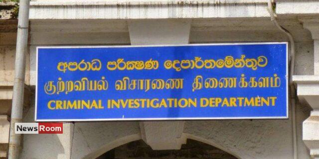 News Room : Three Arrested Over Rs. 27 Million Fraud