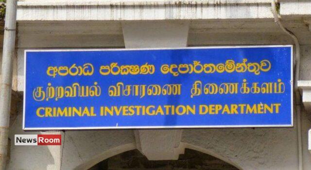 News Room Three Arrested Over Rs 27 Million Fraud