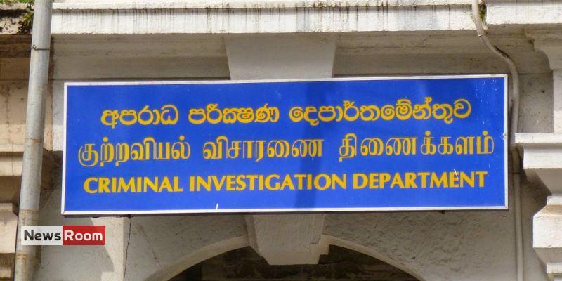 News Room : Three Arrested Over Rs. 27 Million Fraud