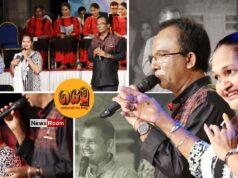 News Room : Watch: 90s Classic ‘Thumula Namunukula Giri Hisa’ Rekindles Memories on Stage