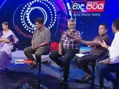 News Room : Watch: Heated Clash on Live TV as MPs Spar Over Indian Agreements