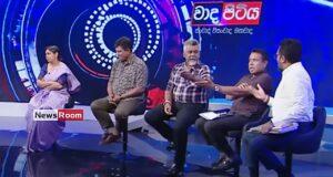 News Room : Watch: Heated Clash on Live TV as MPs Spar Over Indian Agreements