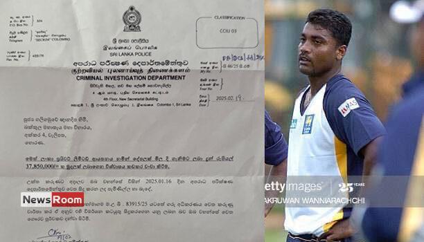 Former Test Cricketer Sujeeva de Silva’s Fraudulent Activities Exposed sujeewa de silva