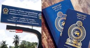 News Room : 24-Hour Passport Service to Be Suspended for Three Days Next Week