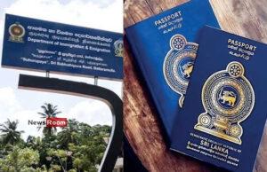 News Room : 24-Hour Passport Service to Be Suspended for Three Days Next Week