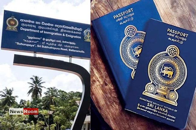 News Room : 24-Hour Passport Service to Be Suspended for
