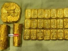 News Room : CID Nabs Two at BIA Trying to Smuggle Rs. 210 Million in Gold
