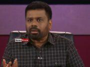 News Room Cinnamon Cement and Red Tape President AKD