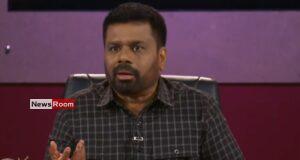 News Room : Cinnamon, Cement and Red Tape: President AKD Slams Useless State Institutions