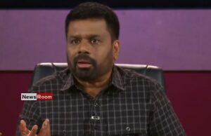 News Room : Cinnamon, Cement and Red Tape: President AKD Slams Useless State Institutions