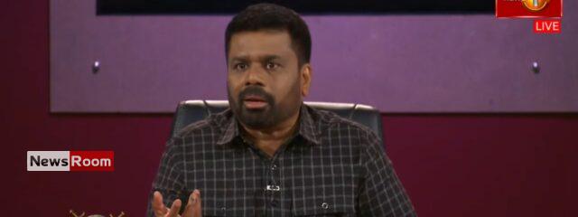 News Room : Cinnamon, Cement and Red Tape: President AKD